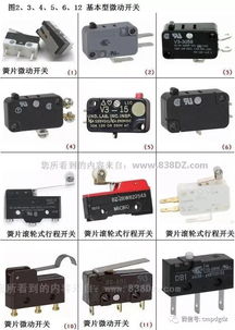 電子元器件與緊固件制造 圖名符號(hào)對(duì)照與制造精要