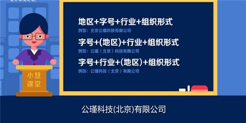 新建區(qū)信息技術(shù)咨詢服務(wù)類營業(yè)執(zhí)照注冊費(fèi)用詳解
